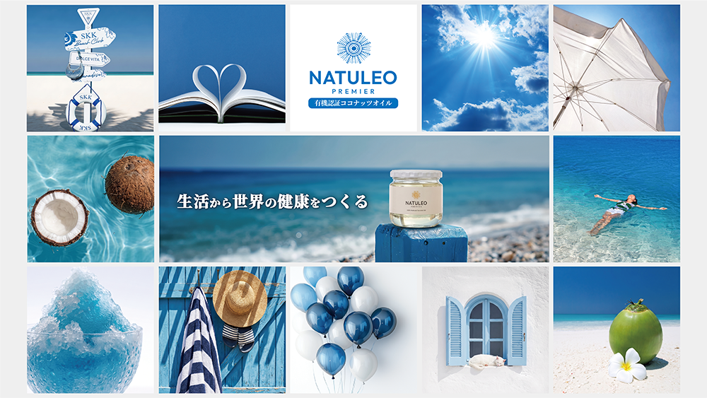 SKK 生活科学研究会