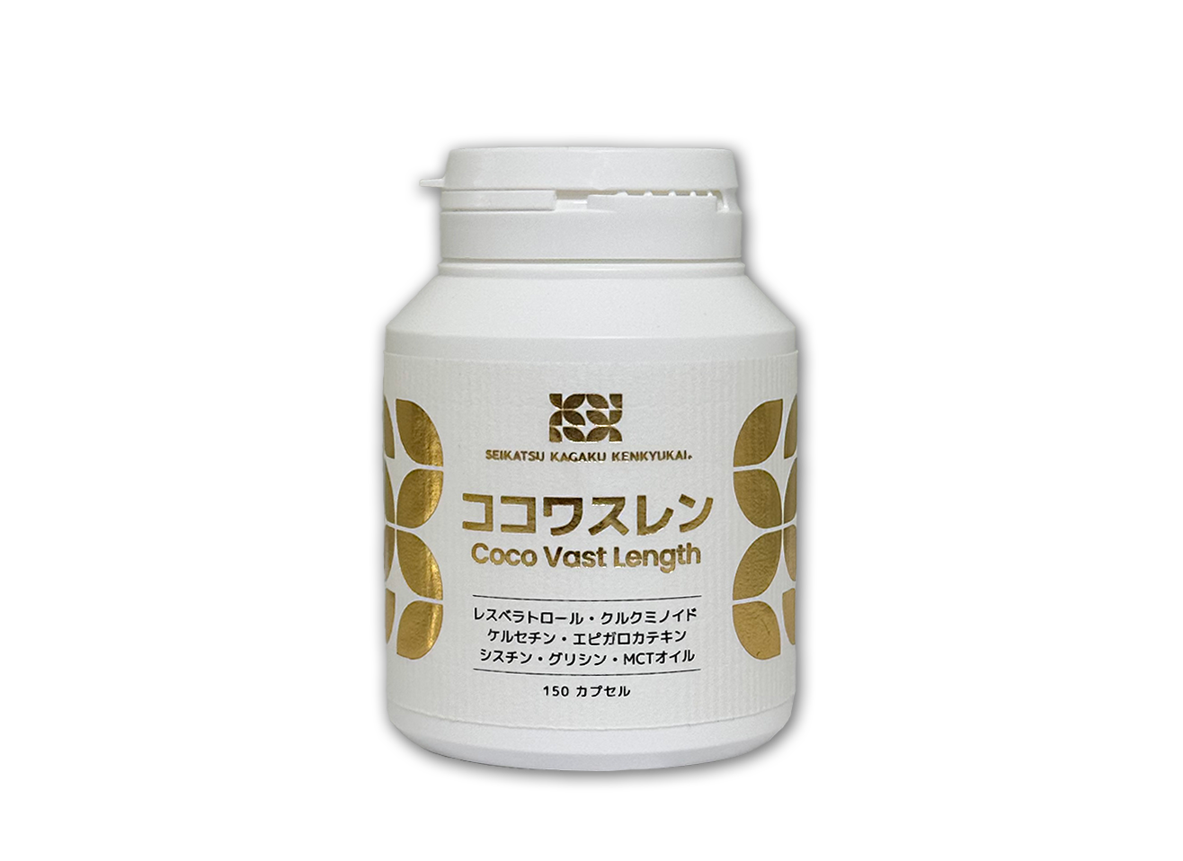 ココワスレン