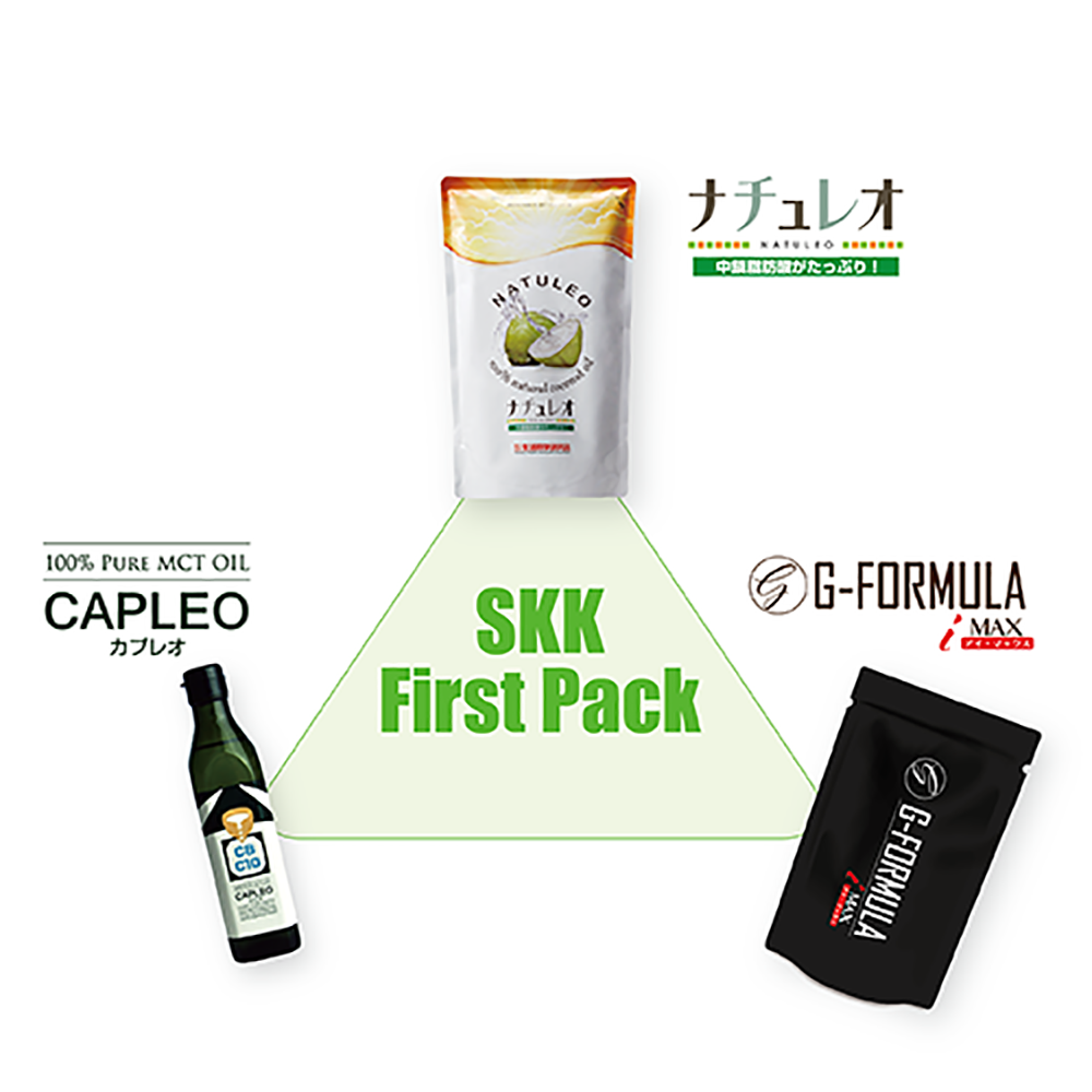 SKKファーストパック